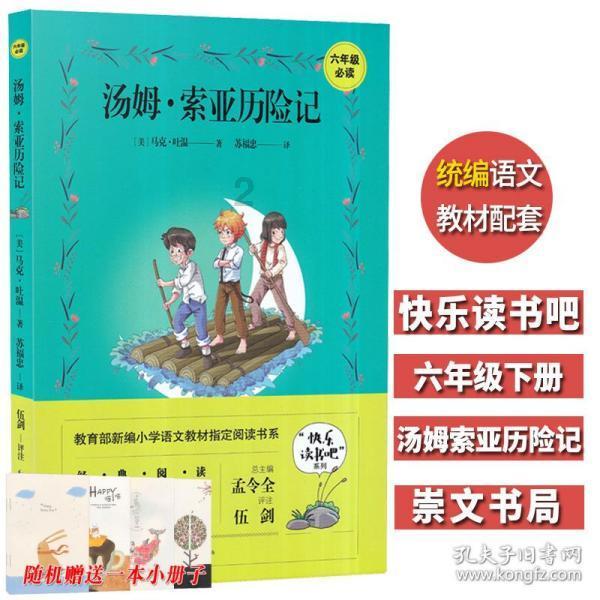 2024年长宁区少体校这些训练项目招生啦！